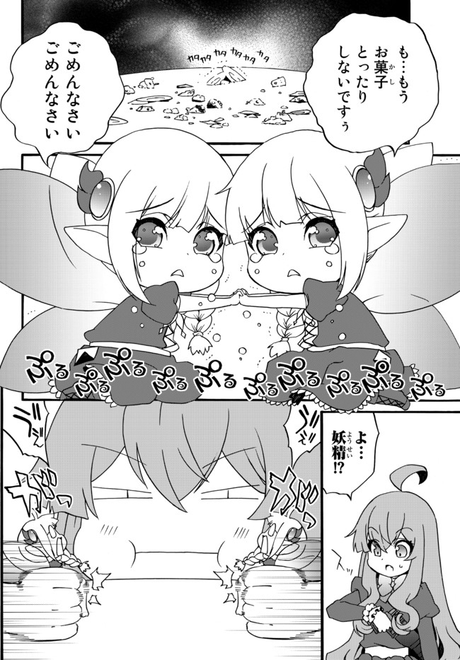 DOUSHITEMO HAMETSUSHITAKUNAI AKUYAKU REIJOU GA GENDAI HEIKI WO TE NI SHITA KEKKA GA KORE DESU - raw - Chapter 50 - https://jpdd.ccdd.to/JPDD/doushitemohametsushitakunaiakuyakureijougagendaiheikiwotenishitakekkagakoredesu/167412/ha3lpkhclrf.jpg