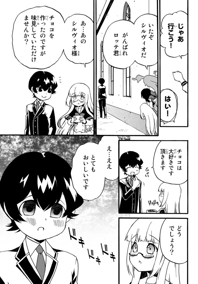 DOUSHITEMO HAMETSUSHITAKUNAI AKUYAKU REIJOU GA GENDAI HEIKI WO TE NI SHITA KEKKA GA KORE DESU - raw - Chapter 52 - https://jpdd.ccdd.to/JPDD/doushitemohametsushitakunaiakuyakureijougagendaiheikiwotenishitakekkagakoredesu/169882/qlp0a2x2snr.jpg