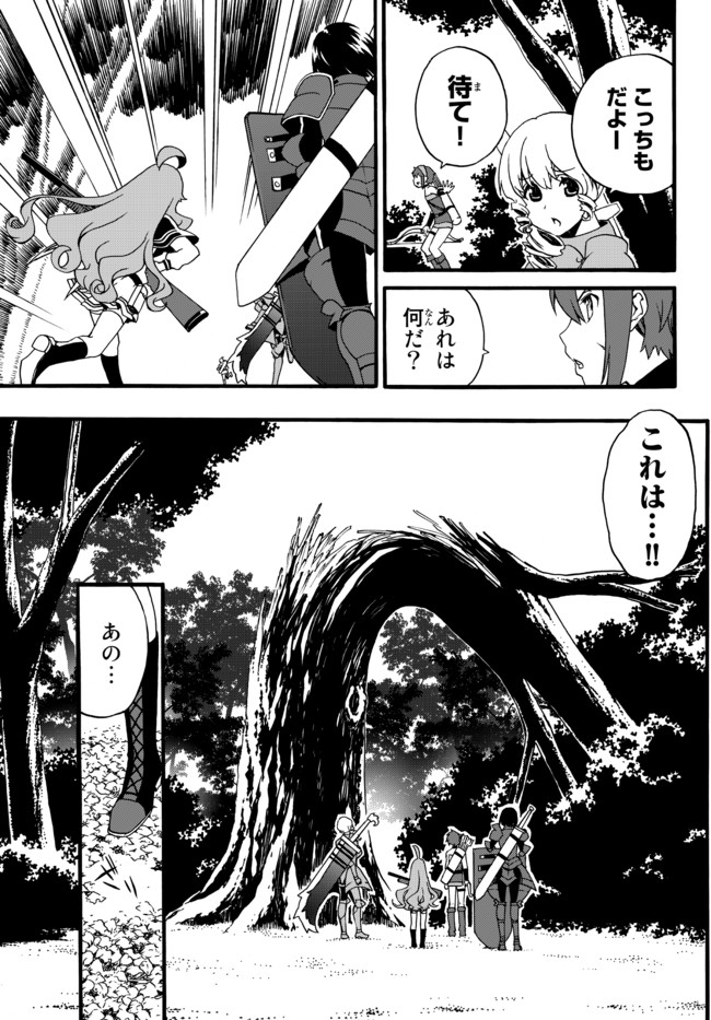 DOUSHITEMO HAMETSUSHITAKUNAI AKUYAKU REIJOU GA GENDAI HEIKI WO TE NI SHITA KEKKA GA KORE DESU - raw - Chapter 55 - https://jpdd.ccdd.to/JPDD/doushitemohametsushitakunaiakuyakureijougagendaiheikiwotenishitakekkagakoredesu/173875/jy1yhevnsg2.jpg