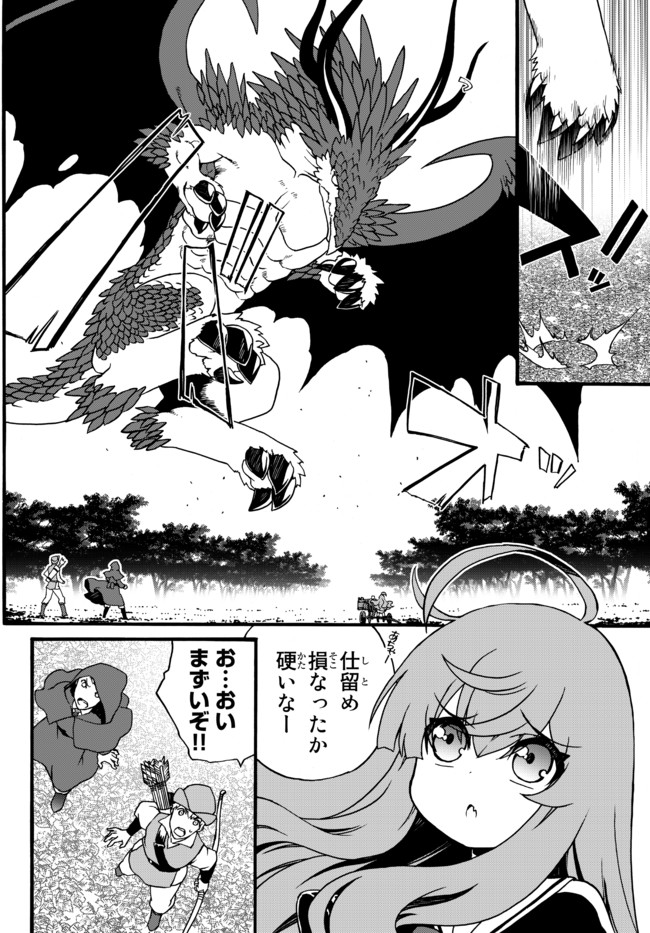DOUSHITEMO HAMETSUSHITAKUNAI AKUYAKU REIJOU GA GENDAI HEIKI WO TE NI SHITA KEKKA GA KORE DESU - raw - Chapter 58 - https://jpdd.ccdd.to/JPDD/doushitemohametsushitakunaiakuyakureijougagendaiheikiwotenishitakekkagakoredesu/178520/cb31141miqs.jpg