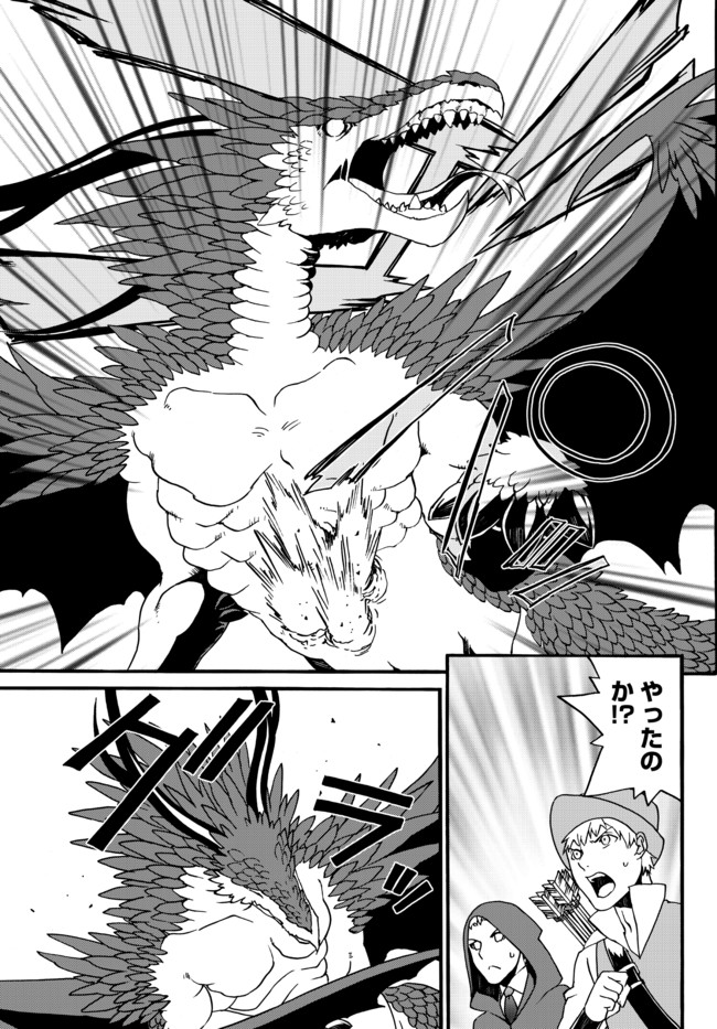 DOUSHITEMO HAMETSUSHITAKUNAI AKUYAKU REIJOU GA GENDAI HEIKI WO TE NI SHITA KEKKA GA KORE DESU - raw - Chapter 58 - https://jpdd.ccdd.to/JPDD/doushitemohametsushitakunaiakuyakureijougagendaiheikiwotenishitakekkagakoredesu/178520/njo55gaauxm.jpg