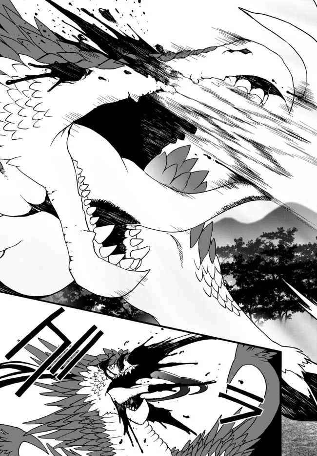 DOUSHITEMO HAMETSUSHITAKUNAI AKUYAKU REIJOU GA GENDAI HEIKI WO TE NI SHITA KEKKA GA KORE DESU - raw - Chapter 59 - https://jpdd.ccdd.to/JPDD/doushitemohametsushitakunaiakuyakureijougagendaiheikiwotenishitakekkagakoredesu/179877/c1ibpeyemws.jpg