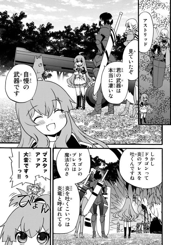 DOUSHITEMO HAMETSUSHITAKUNAI AKUYAKU REIJOU GA GENDAI HEIKI WO TE NI SHITA KEKKA GA KORE DESU - raw - Chapter 59 - https://jpdd.ccdd.to/JPDD/doushitemohametsushitakunaiakuyakureijougagendaiheikiwotenishitakekkagakoredesu/179877/n5gay0lnph1.jpg