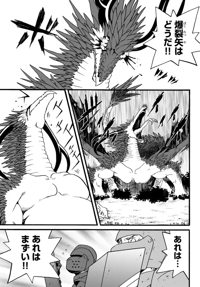 DOUSHITEMO HAMETSUSHITAKUNAI AKUYAKU REIJOU GA GENDAI HEIKI WO TE NI SHITA KEKKA GA KORE DESU - raw - Chapter 59 - https://jpdd.ccdd.to/JPDD/doushitemohametsushitakunaiakuyakureijougagendaiheikiwotenishitakekkagakoredesu/179877/utdh3xxuxj4.jpg