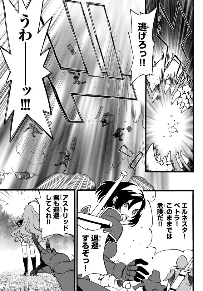 DOUSHITEMO HAMETSUSHITAKUNAI AKUYAKU REIJOU GA GENDAI HEIKI WO TE NI SHITA KEKKA GA KORE DESU - raw - Chapter 60 - https://jpdd.ccdd.to/JPDD/doushitemohametsushitakunaiakuyakureijougagendaiheikiwotenishitakekkagakoredesu/181037/31dsqvebicd.jpg