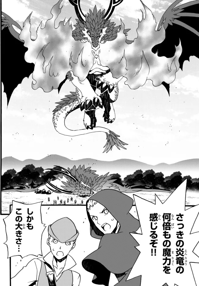DOUSHITEMO HAMETSUSHITAKUNAI AKUYAKU REIJOU GA GENDAI HEIKI WO TE NI SHITA KEKKA GA KORE DESU - raw - Chapter 60 - https://jpdd.ccdd.to/JPDD/doushitemohametsushitakunaiakuyakureijougagendaiheikiwotenishitakekkagakoredesu/181037/gl2xk2im00l.jpg