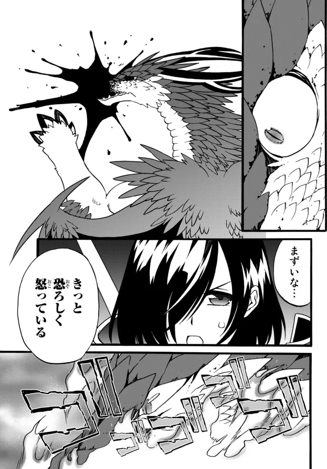DOUSHITEMO HAMETSUSHITAKUNAI AKUYAKU REIJOU GA GENDAI HEIKI WO TE NI SHITA KEKKA GA KORE DESU - raw - Chapter 60 - https://jpdd.ccdd.to/JPDD/doushitemohametsushitakunaiakuyakureijougagendaiheikiwotenishitakekkagakoredesu/181037/ynvwdlzjc40.jpg