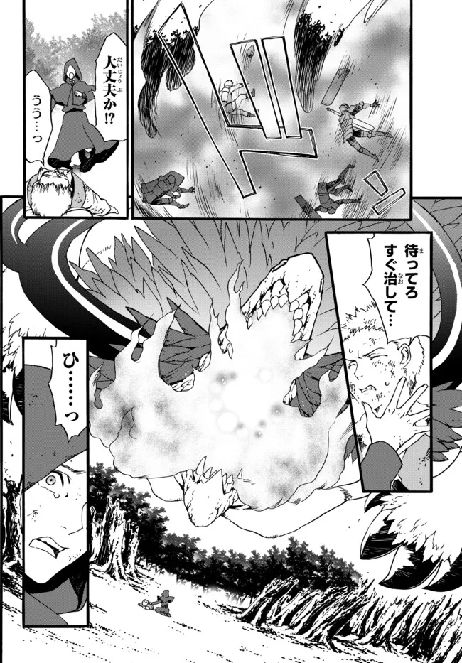 DOUSHITEMO HAMETSUSHITAKUNAI AKUYAKU REIJOU GA GENDAI HEIKI WO TE NI SHITA KEKKA GA KORE DESU - raw - Chapter 61 - https://jpdd.ccdd.to/JPDD/doushitemohametsushitakunaiakuyakureijougagendaiheikiwotenishitakekkagakoredesu/182258/bfofeyzoz2z.jpg