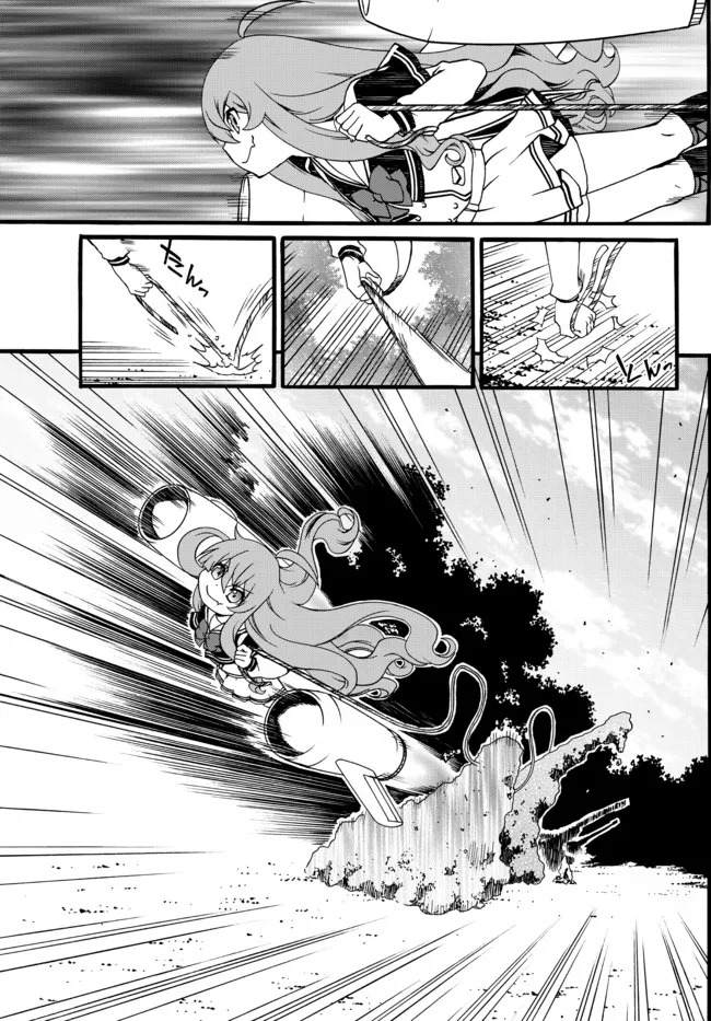 DOUSHITEMO HAMETSUSHITAKUNAI AKUYAKU REIJOU GA GENDAI HEIKI WO TE NI SHITA KEKKA GA KORE DESU - raw - Chapter 61 - https://jpdd.ccdd.to/JPDD/doushitemohametsushitakunaiakuyakureijougagendaiheikiwotenishitakekkagakoredesu/182258/c4bzlfuoclb.jpg