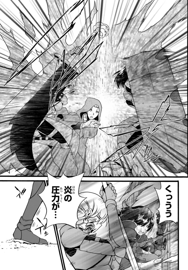 DOUSHITEMO HAMETSUSHITAKUNAI AKUYAKU REIJOU GA GENDAI HEIKI WO TE NI SHITA KEKKA GA KORE DESU - raw - Chapter 61 - https://jpdd.ccdd.to/JPDD/doushitemohametsushitakunaiakuyakureijougagendaiheikiwotenishitakekkagakoredesu/182258/k5sx33wn43n.jpg