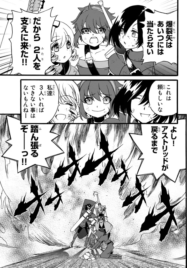 DOUSHITEMO HAMETSUSHITAKUNAI AKUYAKU REIJOU GA GENDAI HEIKI WO TE NI SHITA KEKKA GA KORE DESU - raw - Chapter 61 - https://jpdd.ccdd.to/JPDD/doushitemohametsushitakunaiakuyakureijougagendaiheikiwotenishitakekkagakoredesu/182258/qogfvlsxoah.jpg
