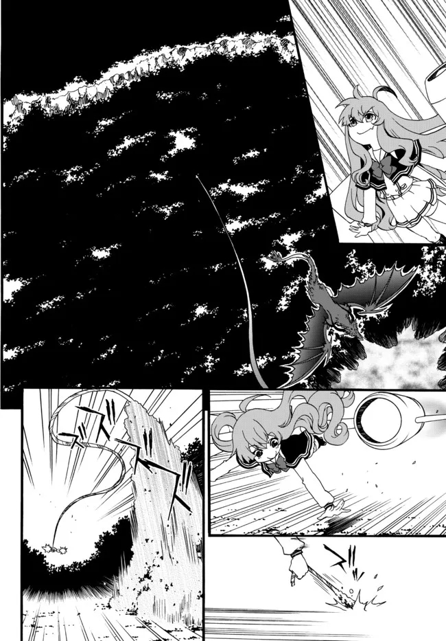 DOUSHITEMO HAMETSUSHITAKUNAI AKUYAKU REIJOU GA GENDAI HEIKI WO TE NI SHITA KEKKA GA KORE DESU - raw - Chapter 61 - https://jpdd.ccdd.to/JPDD/doushitemohametsushitakunaiakuyakureijougagendaiheikiwotenishitakekkagakoredesu/182258/wy5kqjbjavj.jpg