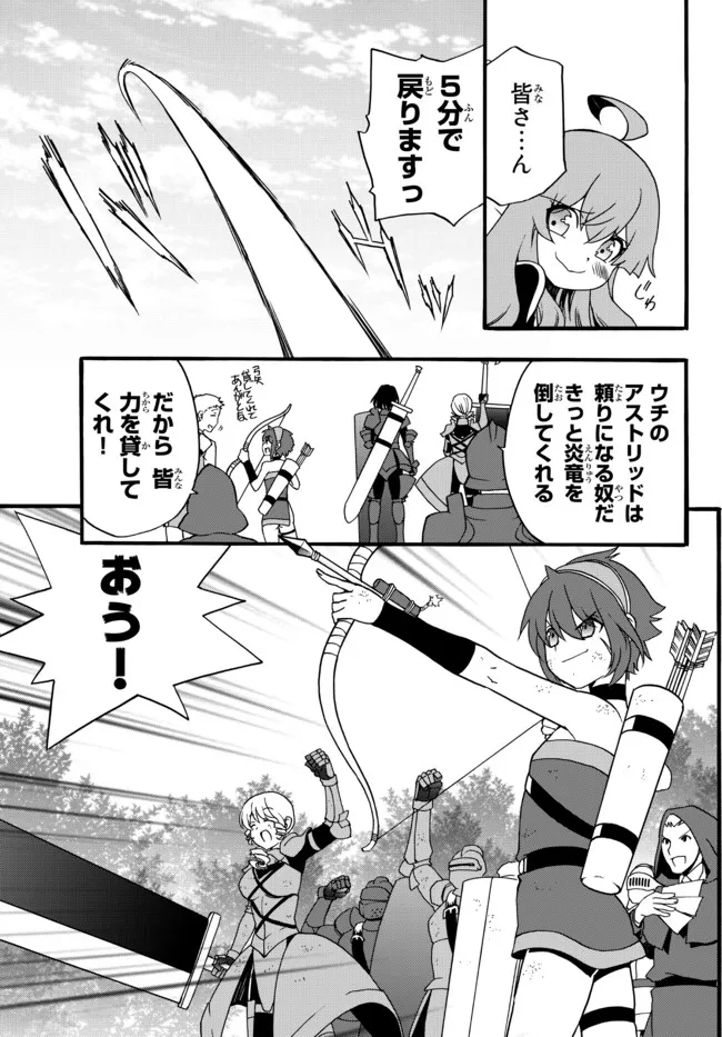 DOUSHITEMO HAMETSUSHITAKUNAI AKUYAKU REIJOU GA GENDAI HEIKI WO TE NI SHITA KEKKA GA KORE DESU - raw - Chapter 62 - https://jpdd.ccdd.to/JPDD/doushitemohametsushitakunaiakuyakureijougagendaiheikiwotenishitakekkagakoredesu/183404/1io0qlttanl.jpg