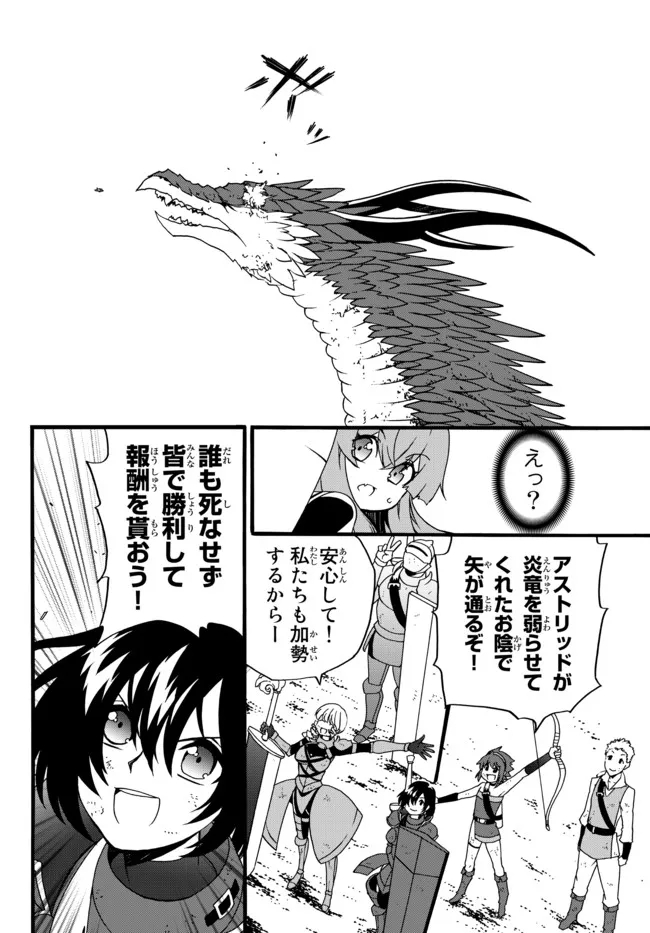 DOUSHITEMO HAMETSUSHITAKUNAI AKUYAKU REIJOU GA GENDAI HEIKI WO TE NI SHITA KEKKA GA KORE DESU - raw - Chapter 62 - https://jpdd.ccdd.to/JPDD/doushitemohametsushitakunaiakuyakureijougagendaiheikiwotenishitakekkagakoredesu/183404/a51we2n12id.jpg