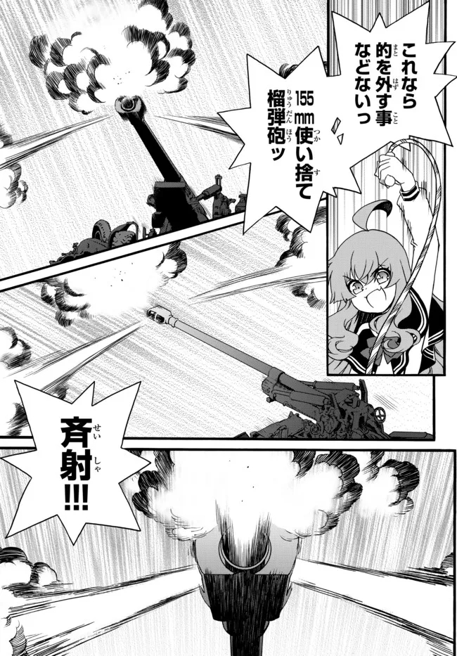 DOUSHITEMO HAMETSUSHITAKUNAI AKUYAKU REIJOU GA GENDAI HEIKI WO TE NI SHITA KEKKA GA KORE DESU - raw - Chapter 62 - https://jpdd.ccdd.to/JPDD/doushitemohametsushitakunaiakuyakureijougagendaiheikiwotenishitakekkagakoredesu/183404/idtmncl1vic.jpg