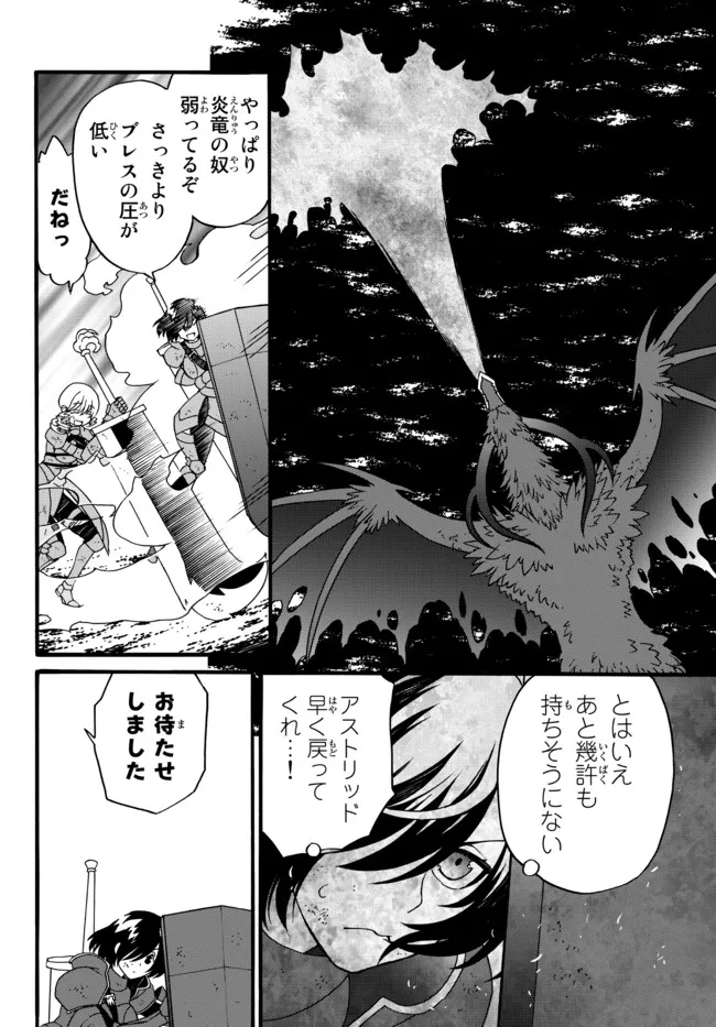 DOUSHITEMO HAMETSUSHITAKUNAI AKUYAKU REIJOU GA GENDAI HEIKI WO TE NI SHITA KEKKA GA KORE DESU - raw - Chapter 62 - https://jpdd.ccdd.to/JPDD/doushitemohametsushitakunaiakuyakureijougagendaiheikiwotenishitakekkagakoredesu/183404/kalwmisfhtp.jpg