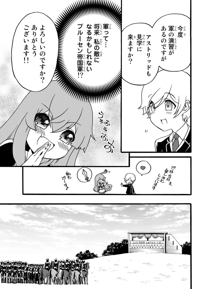 DOUSHITEMO HAMETSUSHITAKUNAI AKUYAKU REIJOU GA GENDAI HEIKI WO TE NI SHITA KEKKA GA KORE DESU - raw - Chapter 64 - https://jpdd.ccdd.to/JPDD/doushitemohametsushitakunaiakuyakureijougagendaiheikiwotenishitakekkagakoredesu/186248/iwxcguea1su.jpg