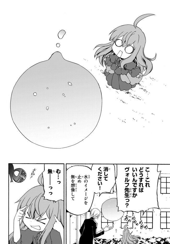 DOUSHITEMO HAMETSUSHITAKUNAI AKUYAKU REIJOU GA GENDAI HEIKI WO TE NI SHITA KEKKA GA KORE DESU - raw - Chapter 3 - https://jpdd.ccdd.to/JPDD/doushitemohametsushitakunaiakuyakureijougagendaiheikiwotenishitakekkagakoredesu/96490/fzzppksngox.jpg