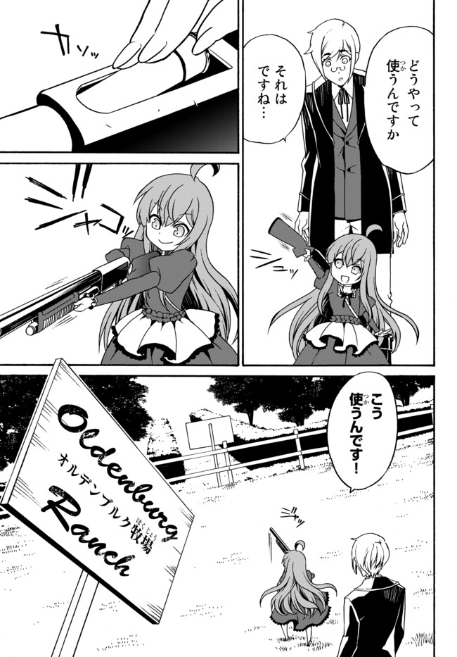 DOUSHITEMO HAMETSUSHITAKUNAI AKUYAKU REIJOU GA GENDAI HEIKI WO TE NI SHITA KEKKA GA KORE DESU - raw - Chapter 5 - https://jpdd.ccdd.to/JPDD/doushitemohametsushitakunaiakuyakureijougagendaiheikiwotenishitakekkagakoredesu/99177/3dpfqnnulri.jpg