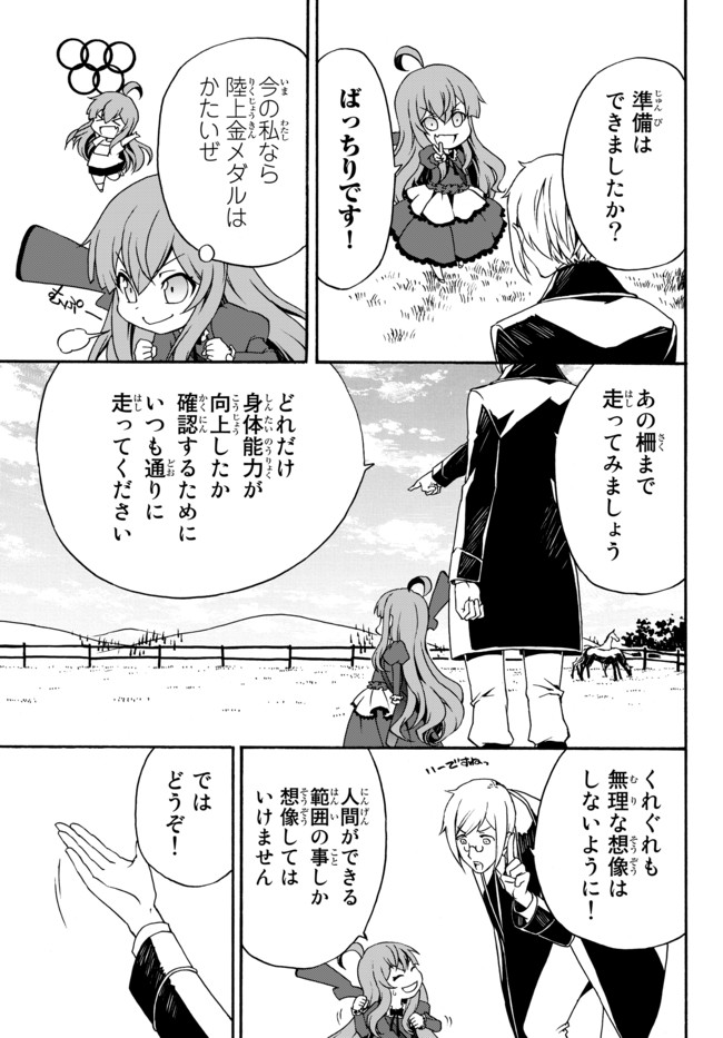 DOUSHITEMO HAMETSUSHITAKUNAI AKUYAKU REIJOU GA GENDAI HEIKI WO TE NI SHITA KEKKA GA KORE DESU - raw - Chapter 5 - https://jpdd.ccdd.to/JPDD/doushitemohametsushitakunaiakuyakureijougagendaiheikiwotenishitakekkagakoredesu/99177/q0bg25cephn.jpg