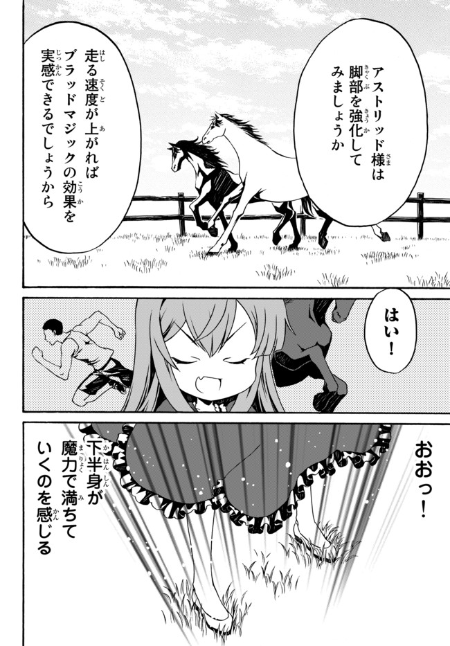 DOUSHITEMO HAMETSUSHITAKUNAI AKUYAKU REIJOU GA GENDAI HEIKI WO TE NI SHITA KEKKA GA KORE DESU - raw - Chapter 5 - https://jpdd.ccdd.to/JPDD/doushitemohametsushitakunaiakuyakureijougagendaiheikiwotenishitakekkagakoredesu/99177/r0x0g5cdcfg.jpg