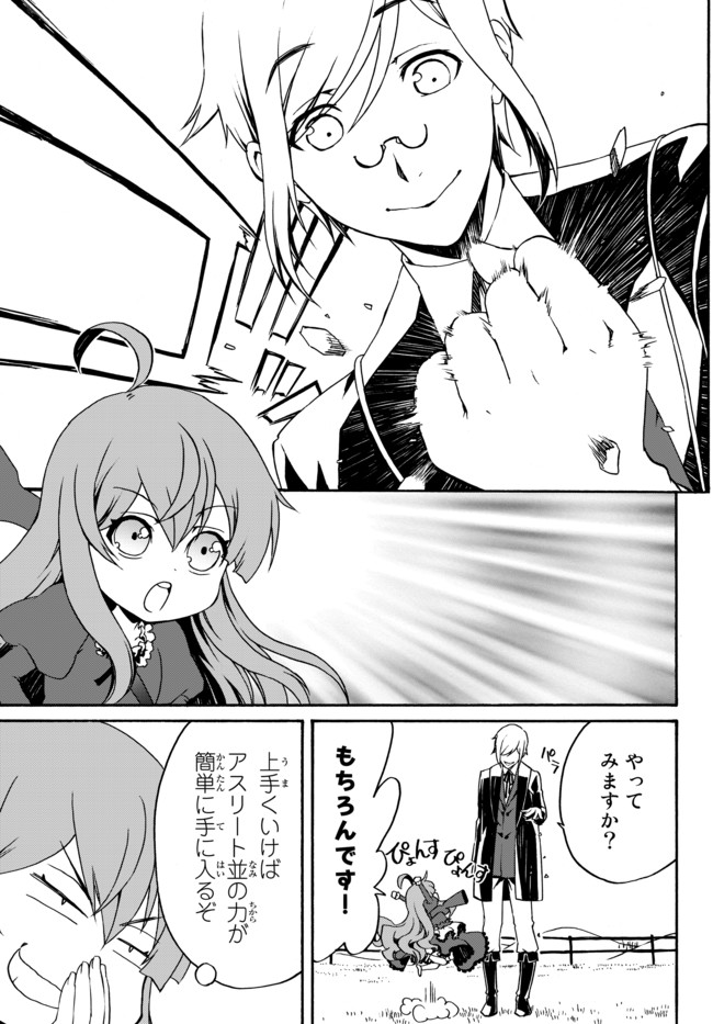 DOUSHITEMO HAMETSUSHITAKUNAI AKUYAKU REIJOU GA GENDAI HEIKI WO TE NI SHITA KEKKA GA KORE DESU - raw - Chapter 5 - https://jpdd.ccdd.to/JPDD/doushitemohametsushitakunaiakuyakureijougagendaiheikiwotenishitakekkagakoredesu/99177/tmqtywxlnhx.jpg