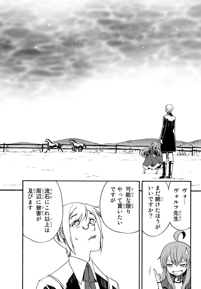 DOUSHITEMO HAMETSUSHITAKUNAI AKUYAKU REIJOU GA GENDAI HEIKI WO TE NI SHITA KEKKA GA KORE DESU - raw - Chapter 6 - https://jpdd.ccdd.to/JPDD/doushitemohametsushitakunaiakuyakureijougagendaiheikiwotenishitakekkagakoredesu/99179/bg0hpzumhsb.jpg