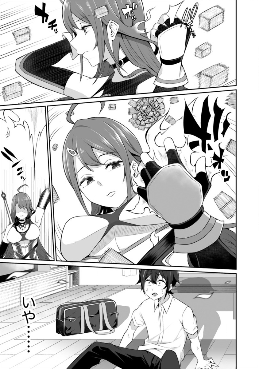 DOUYARA BOKU NO HANAYOME WA JO KISHI-DANNA YODE. (MANGA) - raw - Chapter 1 - https://jpdd.ccdd.to/JPDD/douyarabokunohanayomewajokishidannayodemanga/106412/qcmqpsslfpk.png