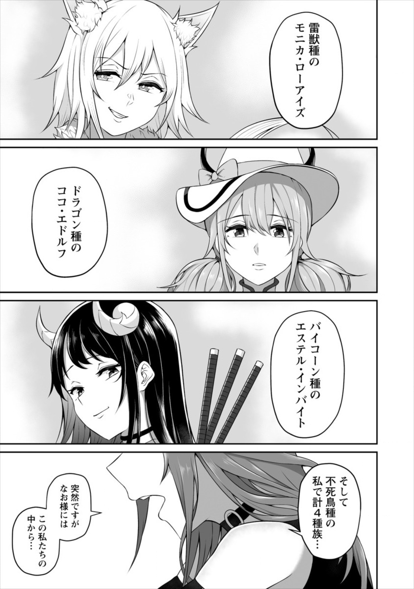 DOUYARA BOKU NO HANAYOME WA JO KISHI-DANNA YODE. (MANGA) - raw - Chapter 1 - https://jpdd.ccdd.to/JPDD/douyarabokunohanayomewajokishidannayodemanga/106412/uczb3ztbw0a.png