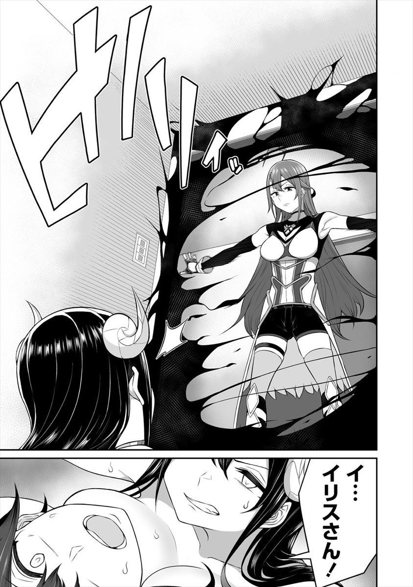DOUYARA BOKU NO HANAYOME WA JO KISHI-DANNA YODE. (MANGA) - raw - Chapter 2 - https://jpdd.ccdd.to/JPDD/douyarabokunohanayomewajokishidannayodemanga/108637/cgy10nohz2w.png
