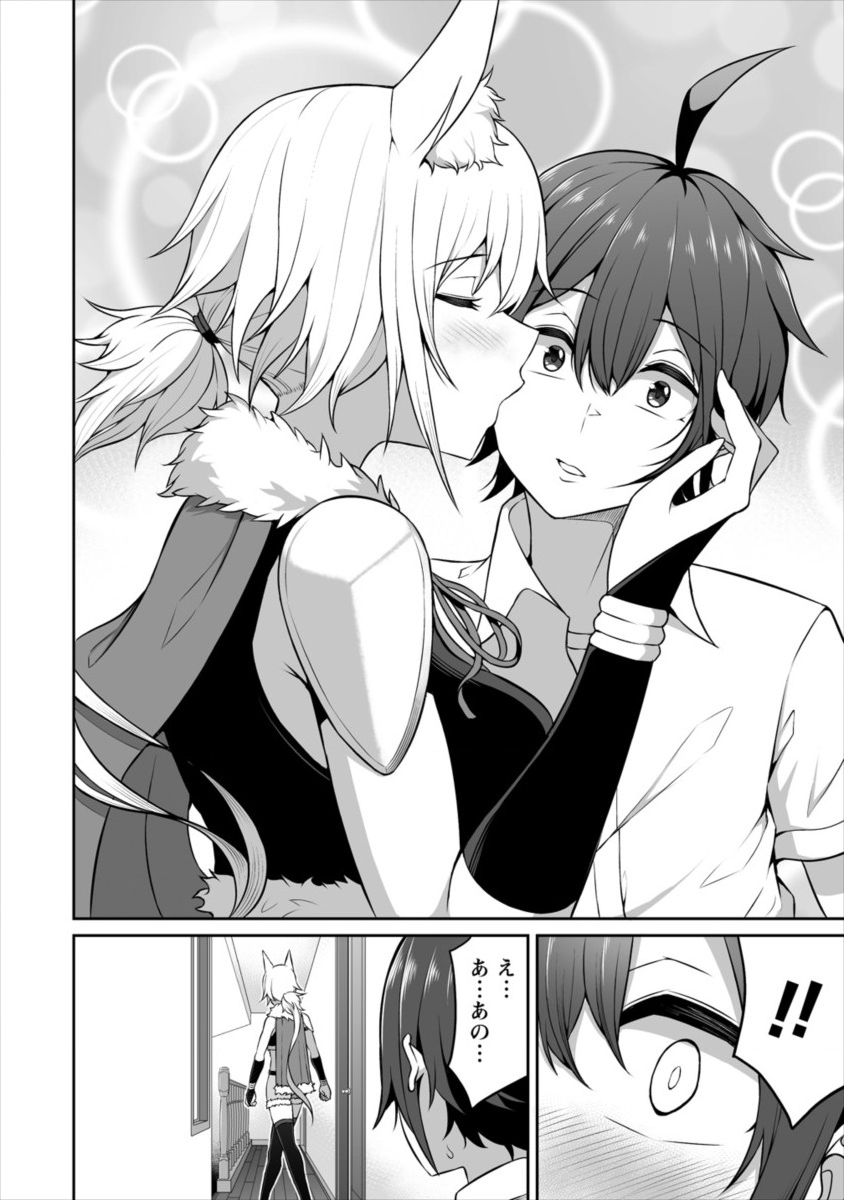 DOUYARA BOKU NO HANAYOME WA JO KISHI-DANNA YODE. (MANGA) - raw - Chapter 3 - https://jpdd.ccdd.to/JPDD/douyarabokunohanayomewajokishidannayodemanga/110250/bc1xsudfbeq.png