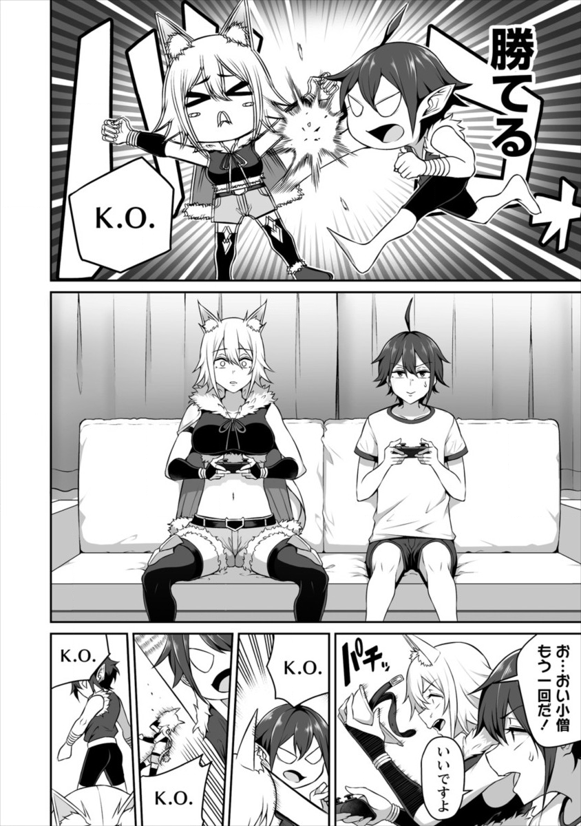DOUYARA BOKU NO HANAYOME WA JO KISHI-DANNA YODE. (MANGA) - raw - Chapter 3 - https://jpdd.ccdd.to/JPDD/douyarabokunohanayomewajokishidannayodemanga/110250/cnm5rtan5i1.png