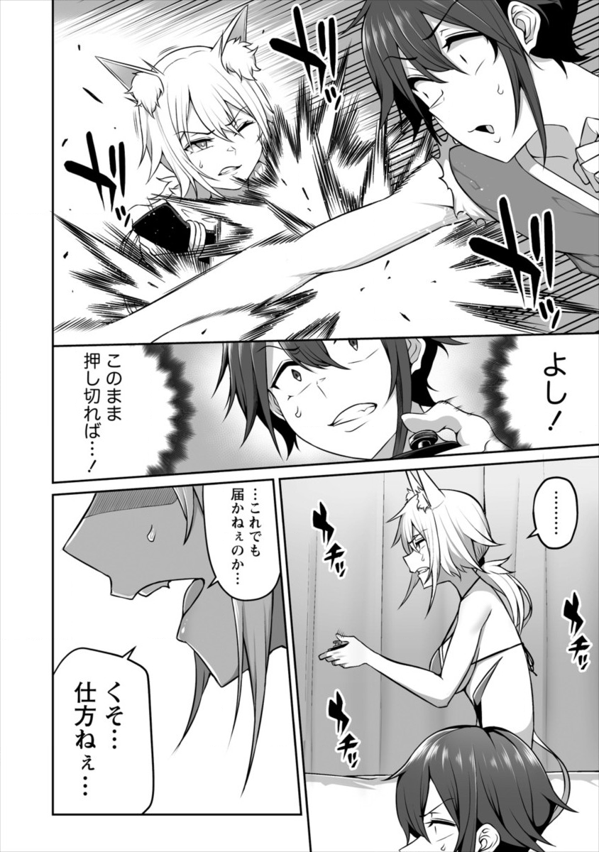 DOUYARA BOKU NO HANAYOME WA JO KISHI-DANNA YODE. (MANGA) - raw - Chapter 3 - https://jpdd.ccdd.to/JPDD/douyarabokunohanayomewajokishidannayodemanga/110250/n0zjwyt1z55.png