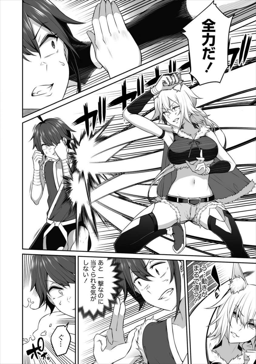 DOUYARA BOKU NO HANAYOME WA JO KISHI-DANNA YODE. (MANGA) - raw - Chapter 3 - https://jpdd.ccdd.to/JPDD/douyarabokunohanayomewajokishidannayodemanga/110250/xx0srx25lqz.png