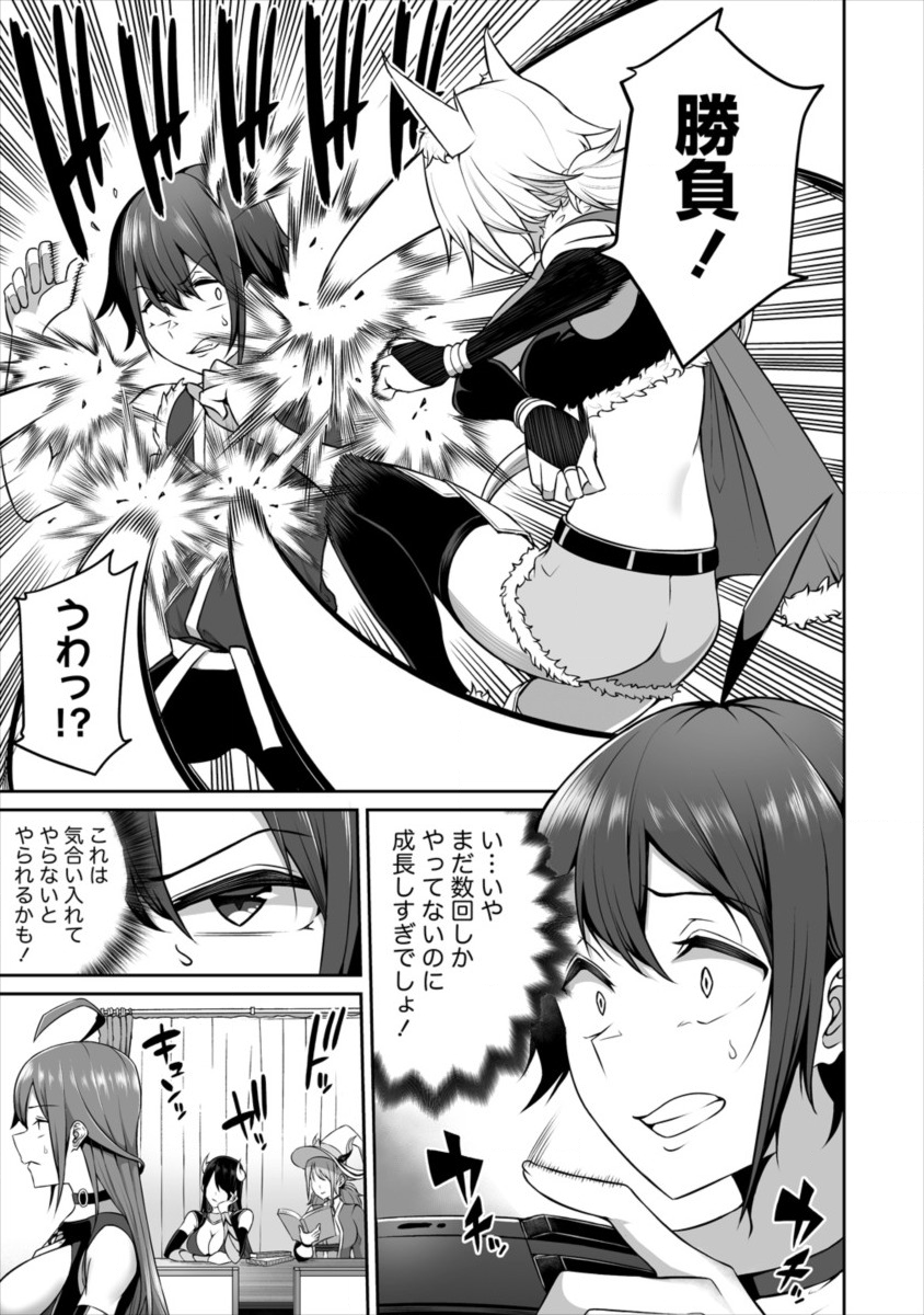 DOUYARA BOKU NO HANAYOME WA JO KISHI-DANNA YODE. (MANGA) - raw - Chapter 3 - https://jpdd.ccdd.to/JPDD/douyarabokunohanayomewajokishidannayodemanga/110250/yl0m5roswjk.png