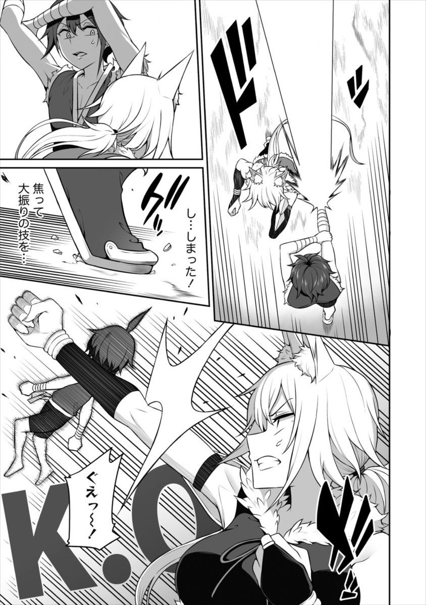 DOUYARA BOKU NO HANAYOME WA JO KISHI-DANNA YODE. (MANGA) - raw - Chapter 3 - https://jpdd.ccdd.to/JPDD/douyarabokunohanayomewajokishidannayodemanga/110250/zindct04j41.png
