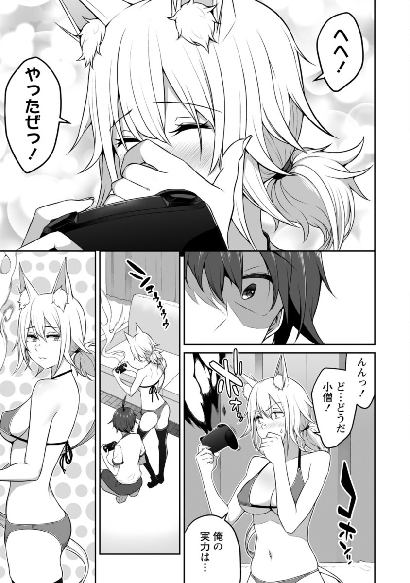 DOUYARA BOKU NO HANAYOME WA JO KISHI-DANNA YODE. (MANGA) - raw - Chapter 3 - https://jpdd.ccdd.to/JPDD/douyarabokunohanayomewajokishidannayodemanga/110250/zyfdmzah2o2.png