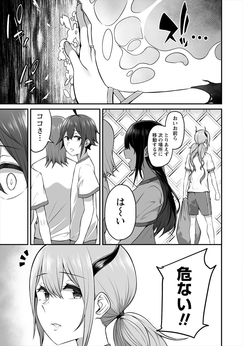 DOUYARA BOKU NO HANAYOME WA JO KISHI-DANNA YODE. (MANGA) - raw - Chapter 4 - https://jpdd.ccdd.to/JPDD/douyarabokunohanayomewajokishidannayodemanga/113418/ayp1sfowhy5.png