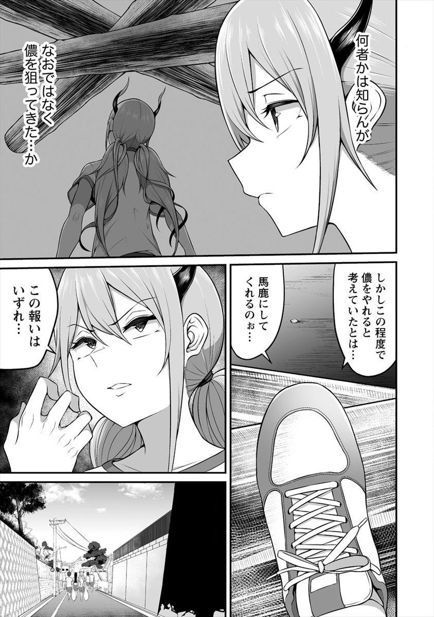 DOUYARA BOKU NO HANAYOME WA JO KISHI-DANNA YODE. (MANGA) - raw - Chapter 4 - https://jpdd.ccdd.to/JPDD/douyarabokunohanayomewajokishidannayodemanga/113418/lebbhpejxwl.png