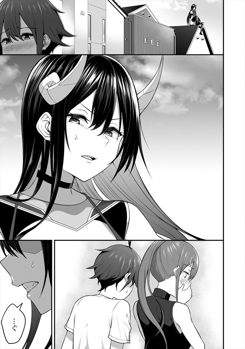 DOUYARA BOKU NO HANAYOME WA JO KISHI-DANNA YODE. (MANGA) - raw - Chapter 5 - https://jpdd.ccdd.to/JPDD/douyarabokunohanayomewajokishidannayodemanga/115825/ah3jnvz11zi.png