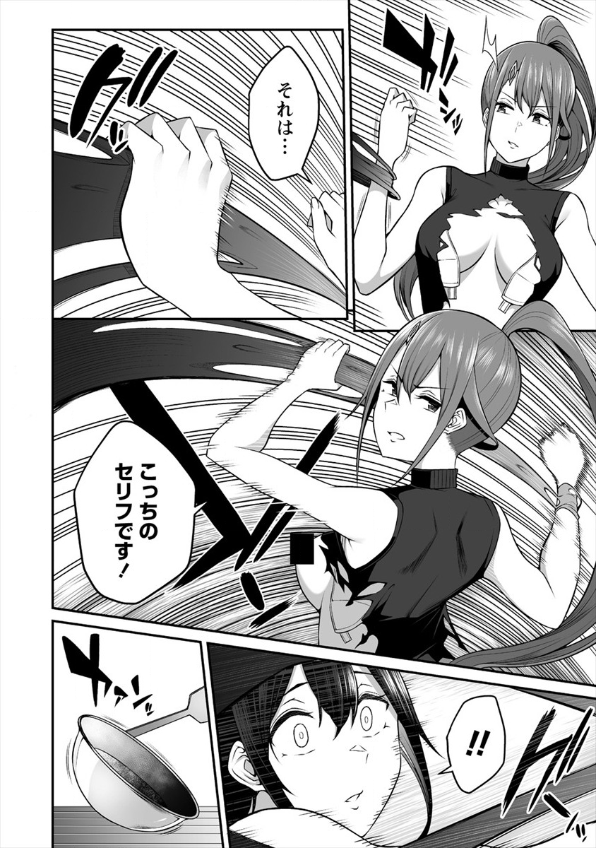 DOUYARA BOKU NO HANAYOME WA JO KISHI-DANNA YODE. (MANGA) - raw - Chapter 5 - https://jpdd.ccdd.to/JPDD/douyarabokunohanayomewajokishidannayodemanga/115825/udcp4lywmcu.png