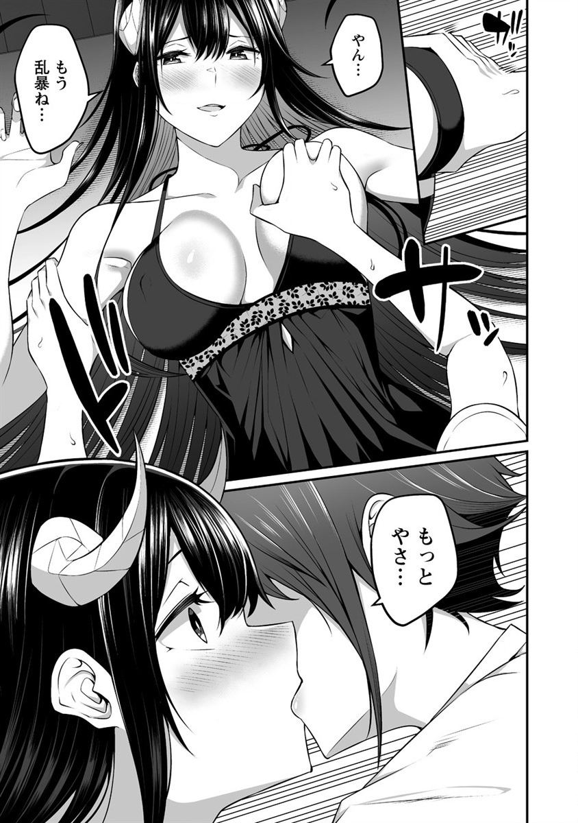 DOUYARA BOKU NO HANAYOME WA JO KISHI-DANNA YODE. (MANGA) - raw - Chapter 6 - https://jpdd.ccdd.to/JPDD/douyarabokunohanayomewajokishidannayodemanga/118686/4qbs5cb0iwv.png