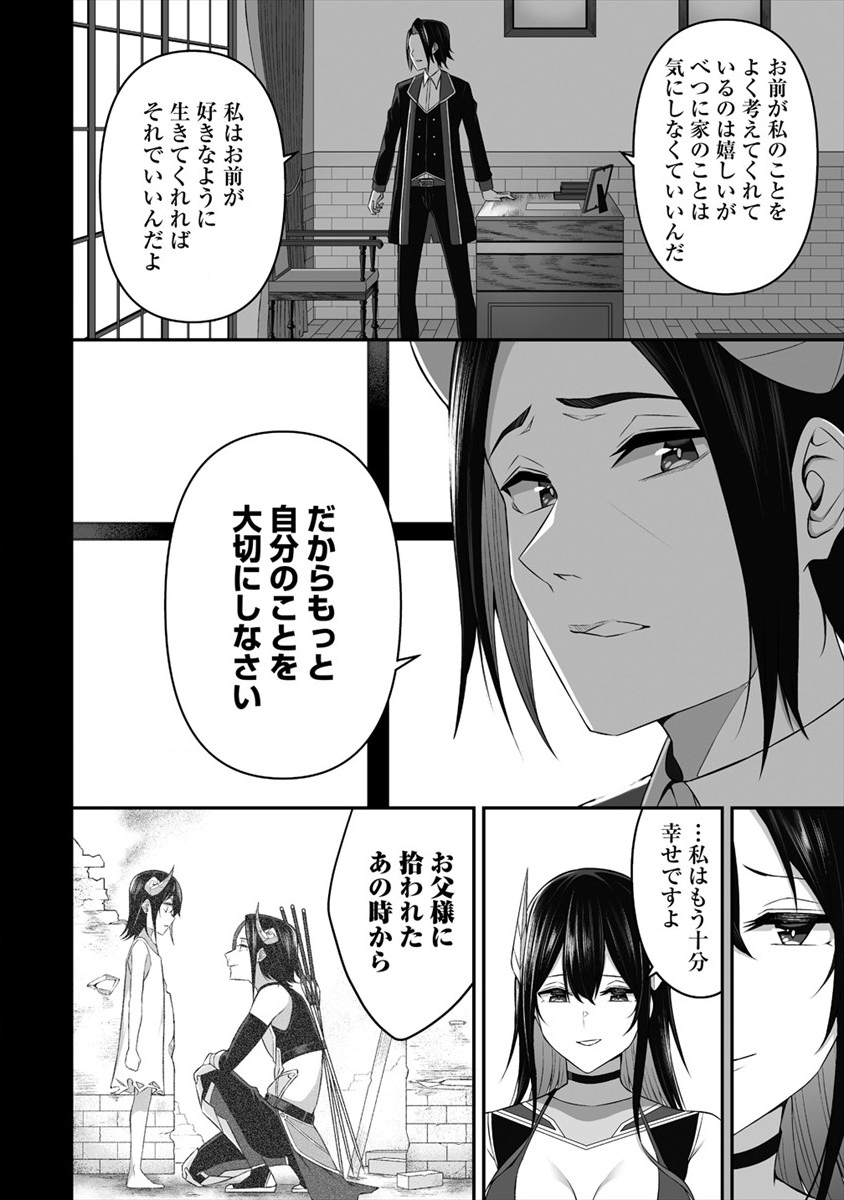 DOUYARA BOKU NO HANAYOME WA JO KISHI-DANNA YODE. (MANGA) - raw - Chapter 7.1 - https://jpdd.ccdd.to/JPDD/douyarabokunohanayomewajokishidannayodemanga/127594/0vaghlclhgn.png