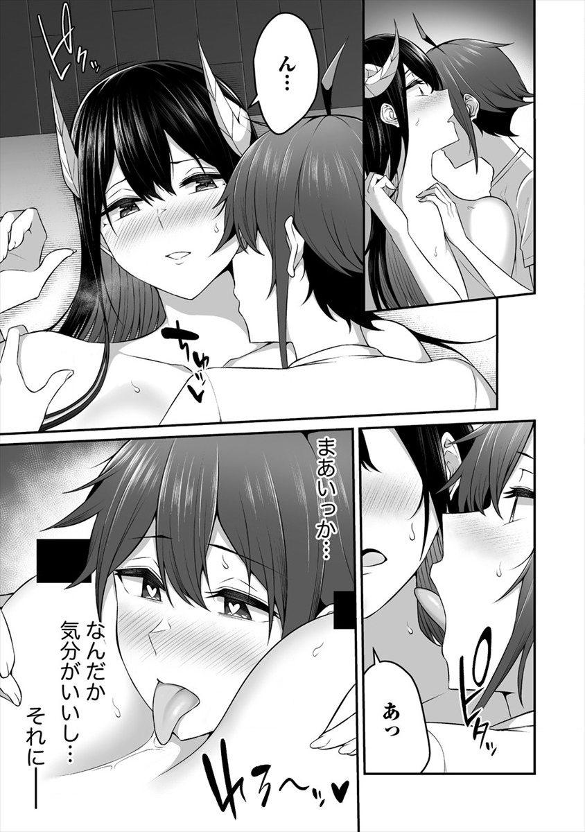 DOUYARA BOKU NO HANAYOME WA JO KISHI-DANNA YODE. (MANGA) - raw - Chapter 7.1 - https://jpdd.ccdd.to/JPDD/douyarabokunohanayomewajokishidannayodemanga/127594/r4zjgs2vftg.png