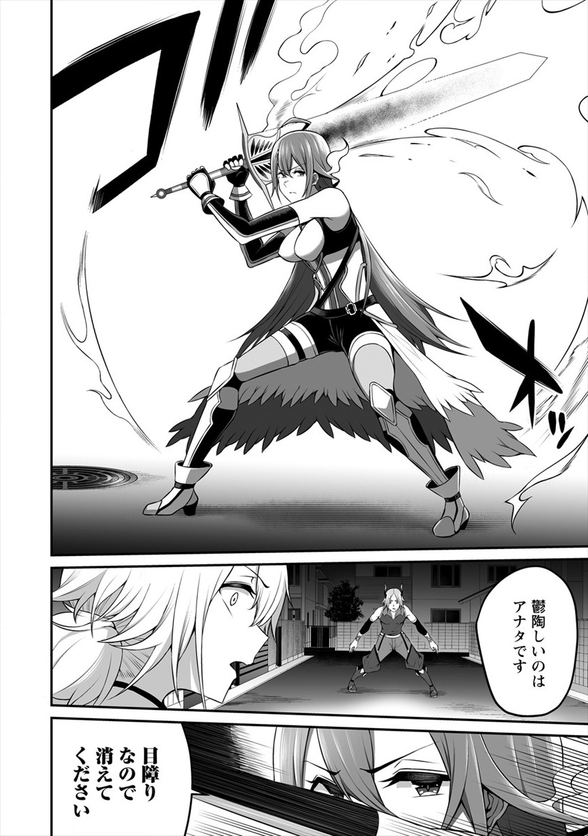 DOUYARA BOKU NO HANAYOME WA JO KISHI-DANNA YODE. (MANGA) - raw - Chapter 8 - https://jpdd.ccdd.to/JPDD/douyarabokunohanayomewajokishidannayodemanga/133092/0n0sbbafbmw.png
