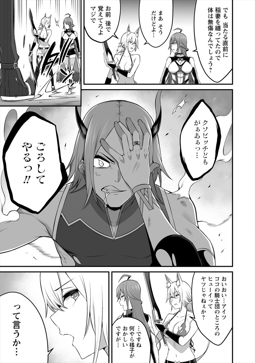 DOUYARA BOKU NO HANAYOME WA JO KISHI-DANNA YODE. (MANGA) - raw - Chapter 8 - https://jpdd.ccdd.to/JPDD/douyarabokunohanayomewajokishidannayodemanga/133092/4lpsufc2whb.png