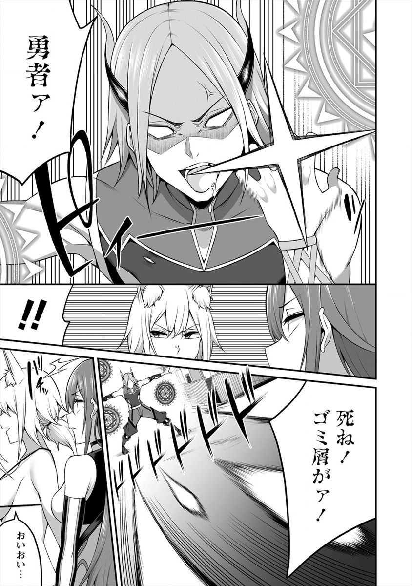 DOUYARA BOKU NO HANAYOME WA JO KISHI-DANNA YODE. (MANGA) - raw - Chapter 8 - https://jpdd.ccdd.to/JPDD/douyarabokunohanayomewajokishidannayodemanga/133092/4opdtcjoijd.png