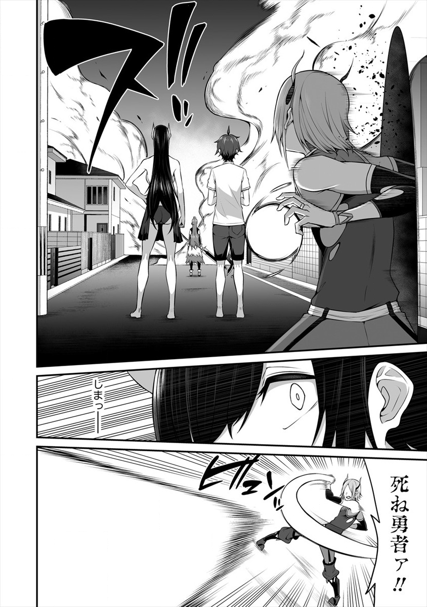 DOUYARA BOKU NO HANAYOME WA JO KISHI-DANNA YODE. (MANGA) - raw - Chapter 8 - https://jpdd.ccdd.to/JPDD/douyarabokunohanayomewajokishidannayodemanga/133092/5d0tho05pkr.png