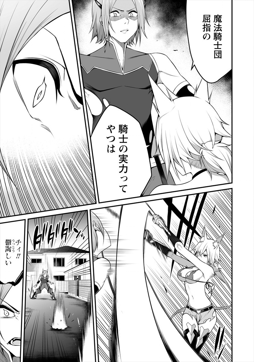 DOUYARA BOKU NO HANAYOME WA JO KISHI-DANNA YODE. (MANGA) - raw - Chapter 8 - https://jpdd.ccdd.to/JPDD/douyarabokunohanayomewajokishidannayodemanga/133092/5rouvgmhzlw.png