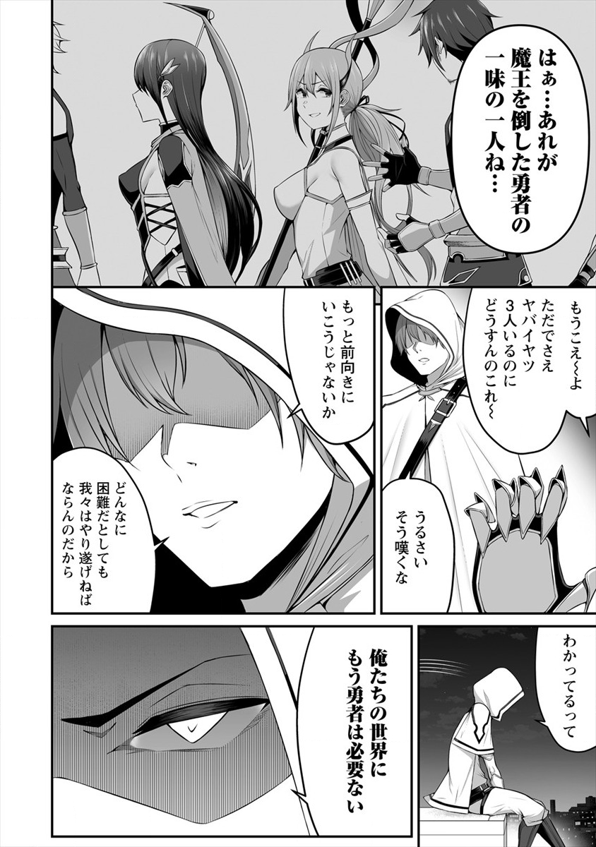 DOUYARA BOKU NO HANAYOME WA JO KISHI-DANNA YODE. (MANGA) - raw - Chapter 8 - https://jpdd.ccdd.to/JPDD/douyarabokunohanayomewajokishidannayodemanga/133092/afva4qchx01.png